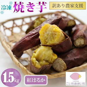 yӂ邳Ɣ[Łzy󂠂z_Ƃnu܂v̗ⓀĂ v1.5kgi500g×3܁ji06-49j܂  n Ă XC[c n܂  ⓀĂ