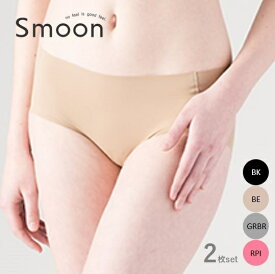 【ふるさと納税】Smoon（スムーン）シームレスショーツ2枚セット