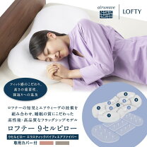 楽天市場】エアウィーヴ ロフテーの通販
