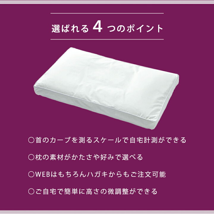 楽天市場】【ふるさと納税】（エアウィーヴ グループ）ロフテー「枕  