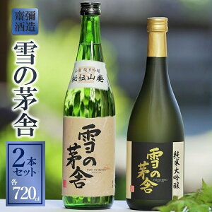 yӂ邳Ɣ[ŁzůɁvZbgi720ml×2{jesYRcюgp{