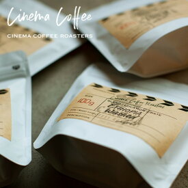 【ふるさと納税】 【CINEMA COFFEE】スペシャルティコーヒーを楽しむ おすすめ飲み比べ4種セット　ご希望に応じて（豆のまま、フィルター、フレンチプレス）お届けします！