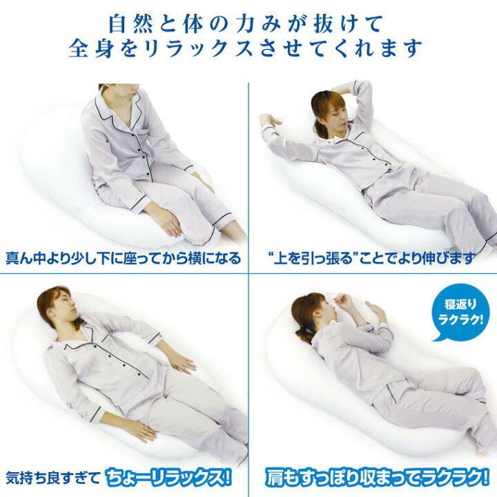 楽天市場】【ふるさと納税】【MOGU】雲にのる夢枕（本体・カバーセット 