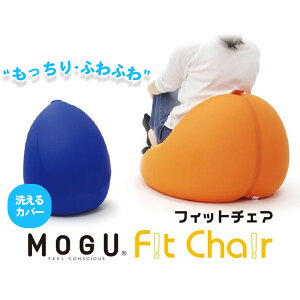 yӂ邳Ɣ[Łz yMOGUzr[Y\t@uFit ChairitBbg`FAjvi{́EJo[Zbgj MOGU O r[YNbV NbV \t@ Mtg ǂ q qǂ v[g  