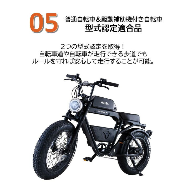 楽天市場】【ふるさと納税】【電動アシスト自転車】 TRP-01 【ハセガワ 