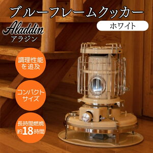 yӂ邳Ɣ[ŁzAW u[t[NbJ[ zCg [ Aladdin BF4001(W) ΖXg[u g pi @  g[@ g[ ]