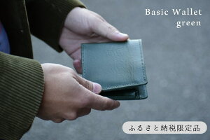 �y�ӂ邳�Ɣ[�Łz�yhorii.�z�x�[�V�b�N�E�H���b�g �`���E�l����|����`