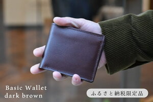 �y�ӂ邳�Ɣ[�Łz�yhorii.�z�x�[�V�b�N�E�H���b�g �`���E�l����|����`