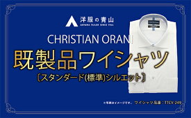 【ふるさと納税】洋服の青山シャツ×播州織（メンズ・フォーマルスタンダード・1着）TTCV-249オラーニシャツ　15-13-4