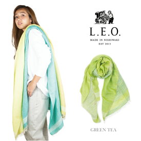 【ふるさと納税】播州織 ダブルフェイスコットン ストール【 L.E.O.】GREEN TEA　グリーン ティー