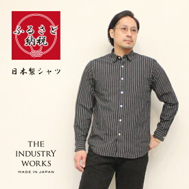 【ふるさと納税】播州織メンズシャツ「THE INDUSTRY WORKS」【TIW_201（ブラック）】