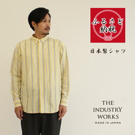 【ふるさと納税】播州織メンズシャツ「THE INDUSTRY WORKS」（イエロー×ホワイト×ネイビー）