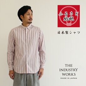 【ふるさと納税】播州織メンズシャツ「THE INDUSTRY WORKS」（ピンク×グレー×ホワイト）【TIW_009】