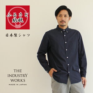 yӂ邳Ɣ[ŁzdBDYVcuTHE INDUSTRY WORKSvilCr[jyTIW_013z