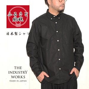 yӂ邳Ɣ[ŁzdBDY^CvC^[VcuTHE INDUSTRY WORKSvi1jyTIW_044iubNjz