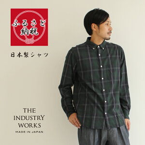 yӂ邳Ɣ[ŁzdBDY`FbNlVcuTHE INDUSTRY WORKSviO[jyTIW_050z