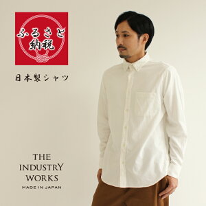 yӂ邳Ɣ[ŁzdBDYlVcuTHE INDUSTRY WORKSvizCgjyTIW_051z