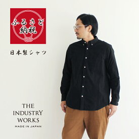 【ふるさと納税】播州織メンズフランネルシャツ「THE INDUSTRY WORKS」（1着）【TIW_133】