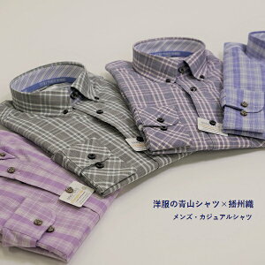 洋服の青山の通販 価格比較 価格 Com