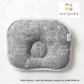 楽天市場 ポケモン ベビー用寝具 ベッド キッズ ベビー マタニティ の通販