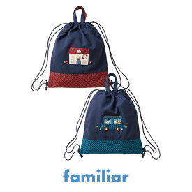 【ふるさと納税】 ファミリア（familiar） ナップサック（260026）子ども服 ベビー服 おしゃれ かわいい 赤ちゃん ベビーウェア 高品質 出産祝い ギフト チェック 無地 リボン