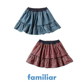 【ふるさと納税】 ファミリア（familiar）リバーシブルスカート（240302） 子ども服 ベビー服 おしゃれ かわいい 赤ちゃん ベビーウェア 高品質 耐久性 吸水性 出産祝い ギフト
