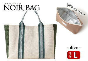yӂ邳Ɣ[ŁzNOIR BAG (mA[obOjۗobOt@SEMELTCY