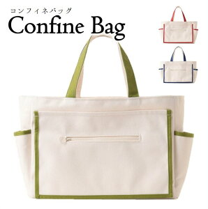 yӂ邳Ɣ[ŁzConfine Bag(RtBlobOji44-34j