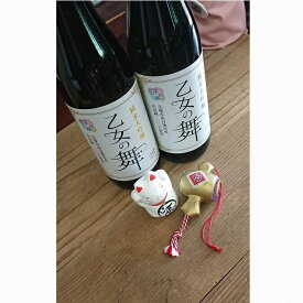 【ふるさと納税】清酒純米大吟醸「乙女の舞」と西谷の縁起物の置物