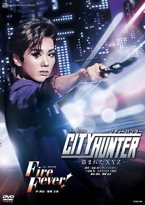 yӂ邳Ɣ[Łzˉ̌gDVDwCITY HUNTERx-܂ꂽXYZ|wFire Fever!xTCAD-585