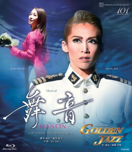 yӂ邳Ɣ[Łzˉ̌gu[Cw|MANON|^GOLDEN JAZZxTCAB-030