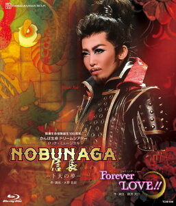 yӂ邳Ɣ[Łzˉ̌gu[CwNOBUNAGAM |V̖|^Forever LOVE!!xTCAB-038