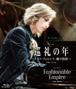 yӂ邳Ɣ[Łzˉ̌ԑgu[Cw̔N`XgEtFcA̜fr`xwFashionable Empirex TCAB-186
