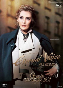 yӂ邳Ɣ[Łzˉ̌gDVDwEternal Voice czxwGrande TAKARAZUKA 110!xTCAD-608