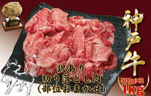 _ˋ(_˃r[t)󂠂 ؂藎Ƃ 500g×2 v1kg