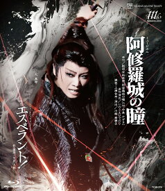 【ふるさと納税】宝塚歌劇星組公演ブルーレイ『阿修羅城の瞳』『エスペラント！』TCAB-276