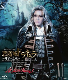 【ふるさと納税】宝塚歌劇花組公演ブルーレイ『悪魔城ドラキュラ』～月下の覚醒～『愛，Love Revue !』TCAB-281