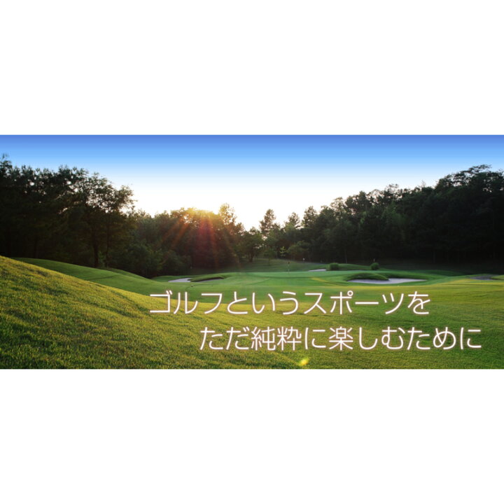 楽天市場】【ふるさと納税】【ゴルフ場】吉川インターゴルフ 