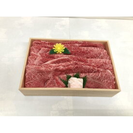 【ふるさと納税】神戸ビーフ モモ すき焼き肉 600g 入り