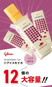 yӂ邳Ɣ[ŁzZueB[ACX ~NiJ 12Zbg lߍ킹 ACXZbg lߍ킹 蕨    Mtg   Hה `R zB t