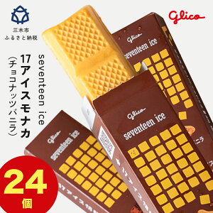 yӂ邳Ɣ[ŁzZueB[ACX `RibcojiJ 24Zbg lߍ킹 ACXZbg lߍ킹 蕨    Mtg   Hה `R 