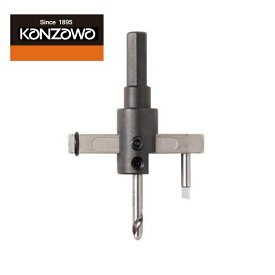 【ふるさと納税】【神沢鉄工】自由錐 金工用 K-104 自由錐 金工用 穴あけ工具 鉄板穴あけ アルミ板穴あけ ロングセラー コンパクト 壁際穴あけ 角穴あけ 蝶ねじ調節 穴径調節可能 DIY工具