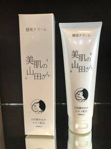 yӂ邳Ɣ[ŁzVi̎RcѕĂʂGLXz̃tFCX{fBN[u̎Rcv1{