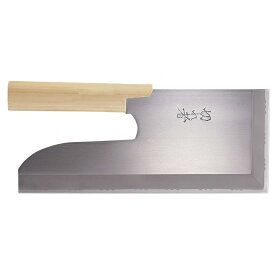 【ふるさと納税】切れ者高級ステンレス鋼麺切庖丁 240mm (A-1028)