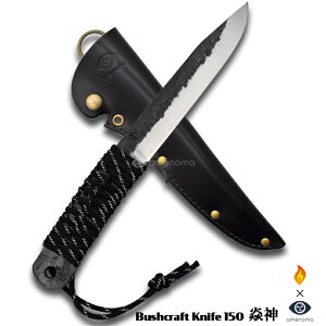 yӂ邳Ɣ[ŁzBushcraft knife 150 _ ɃLp[iCt ogjOiCt |2 t^O LviCt {vV[X ˃p[v Obv d tFU[XeBbN M 