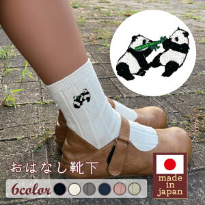 �y�ӂ邳�Ɣ[�Łz���͂Ȃ��C�� �M�t�g�{�b�N�X �o�q�̃p���_ �L�b�Y