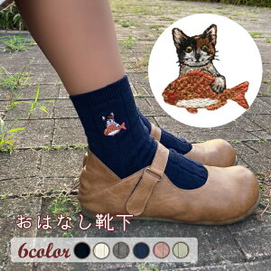 �y�ӂ邳�Ɣ[�Łz���͂Ȃ��C�� �M�t�g�{�b�N�X �~�P�l�R �L�b�Y