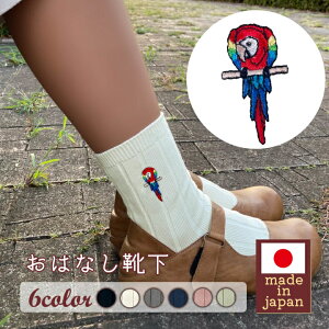 �y�ӂ邳�Ɣ[�Łz���͂Ȃ��C�� �M�t�g�{�b�N�X �A�J�R���S�E�C���R �L�b�Y