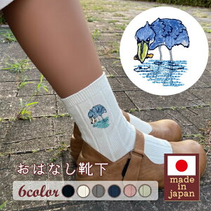 �y�ӂ邳�Ɣ[�Łz���͂Ȃ��C�� �M�t�g�{�b�N�X �n�V�r���R�E �L�b�Y