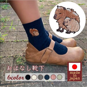 �y�ӂ邳�Ɣ[�Łz���͂Ȃ��C�� �M�t�g�{�b�N�X �J�s�o�� �L�b�Y